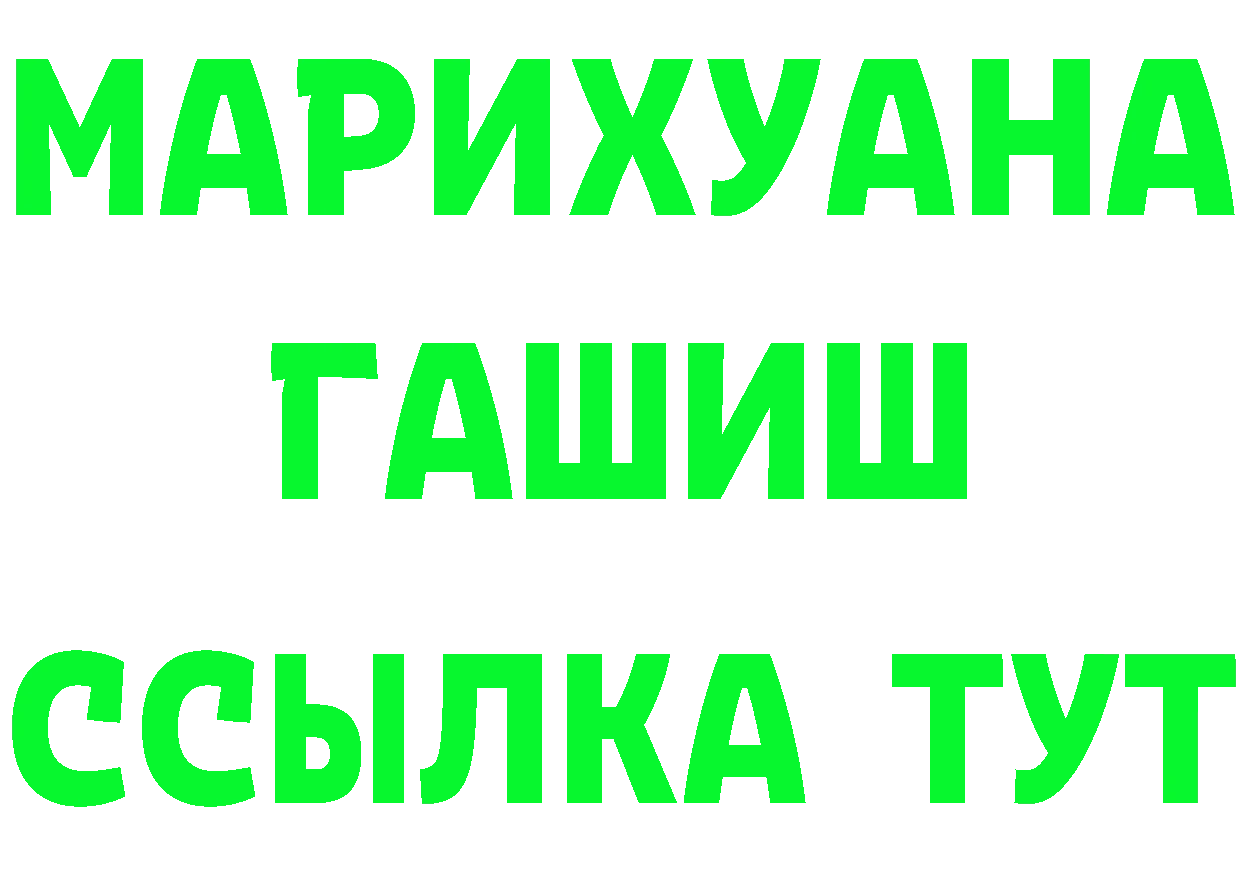 Cannafood конопля как зайти маркетплейс гидра Горно-Алтайск